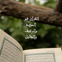 تِـلَاوَات"♡