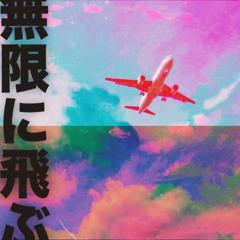 NOTHING IN THIS WORLD • PARIS HILTON FXSKY RMX