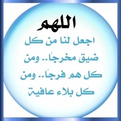 __رقية لا إله إلا الله الغريب الموصلي __فك عقد القلب لكل عاشق عنيد__خادم حية ثعبان__ إبطال سحر موروث