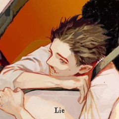 自堕楽 - こめだわら (ivudot x zekuro ver.)