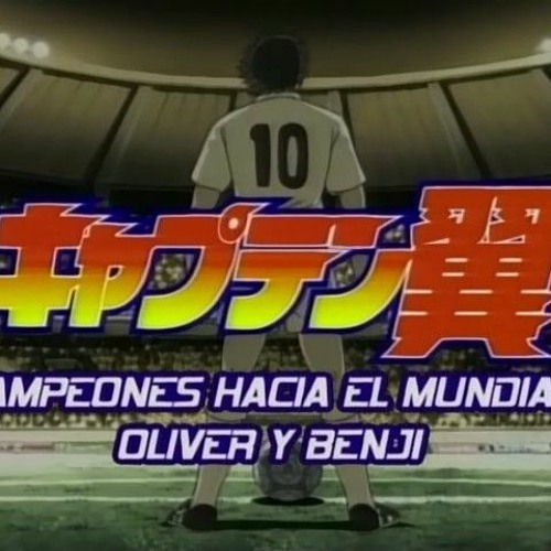Dragon Screamer Cover Tv Version Captain Tsubasa Road To 02 Super Campeones By Tabi Dragon Screamer Cover Tv Version Captain Tsubasa Road To 02 Super Campeones By Tabi