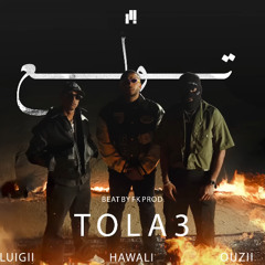 OUZII X LUIGII X HAWALI - تووولع ( TOLA3 ) | ( BZR )