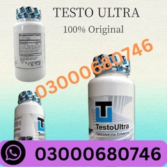 Testo Ultra Capsules Price in Sheikhupura 03000680746