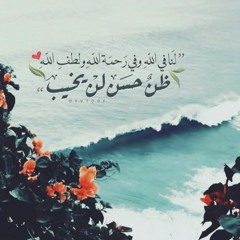 وَوَهَبْنَا لِدَاوُودَ سُلَيْمَانَ نِعْمَ الْعَبْدُ إِنَّهُ أَوَّابٌ