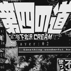 〈第四の道 Layer:02〉ARTISTS #the4thway