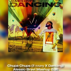 Chupa Chups (Я Плачу X Dancing) Alessio Bravi Mashup Edit