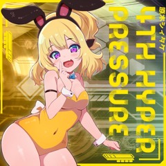【ゆるゆる Phase22 / Dynamix UV】4th Hyper Pressure