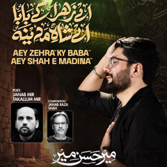 Aey Zehra (s.a) Ky Baba  --  Mir Hasan Mir  --  Ayam e Fatmiya  --  2025