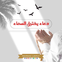 مليارات الحسنات