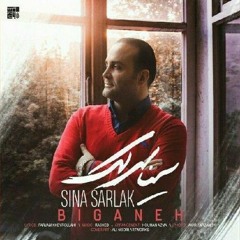 Sina Sarlak - Biganeh                         سینا سرلک - بیگانه.mp3