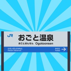 YOUKAI OGOTO ONSEN【3aGaM1 - Remix】