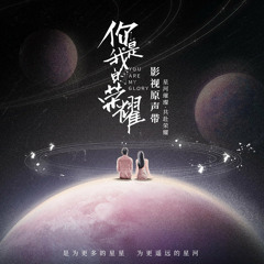 生来是鹰(독수리로 태어나서) - 陈雪燃(진설연)