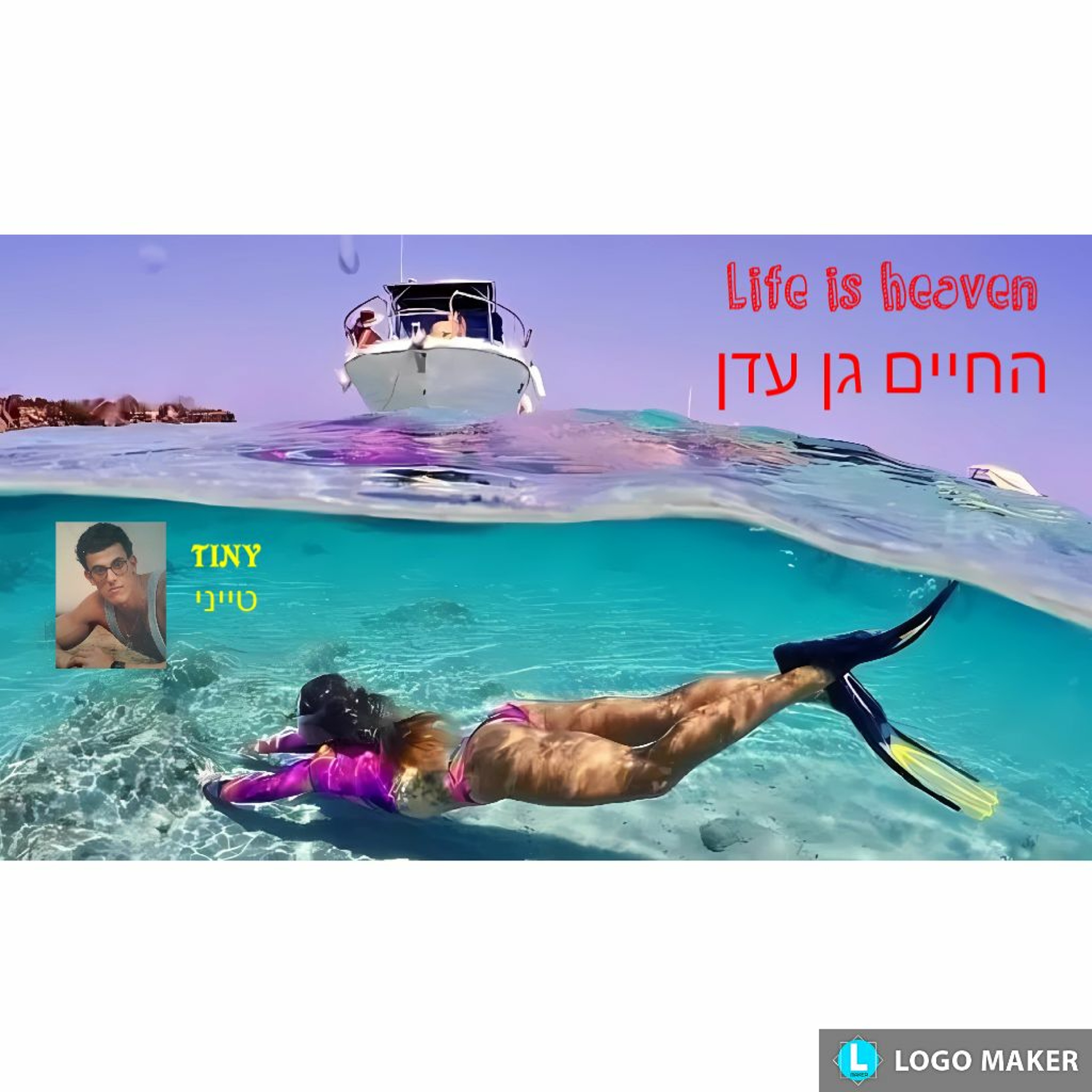 Life Is Heaven - החיים גן עדן episode artwork