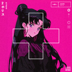 2hollis - jeans (IONIKA Remix)
