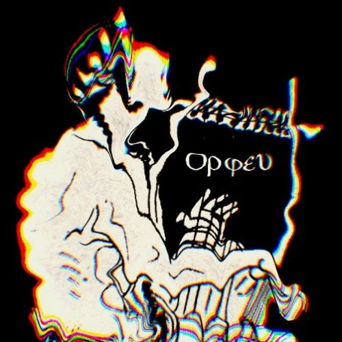 Orfeu - Eclipse Of Canopus 170 Bpm