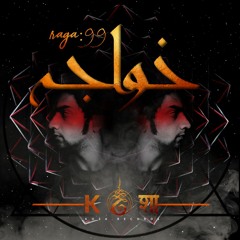 rāga 99 • khawaja • خواجہ