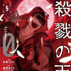 Fim da Esperança | Zack Foster (Satsuriku no Tenshi) | Daarui