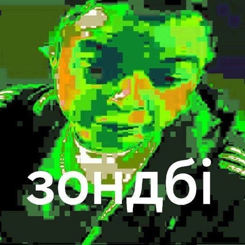 b0lit :( [E. MIZULINA EDIT]