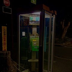 あ☆悠☆未です(*^▽^*) Stream おむおむ🫧 ꙮ music | Listen to songs, albums, playlists