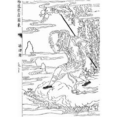 Sun Wukong in Journey to the West and Hanuman in Ramayana