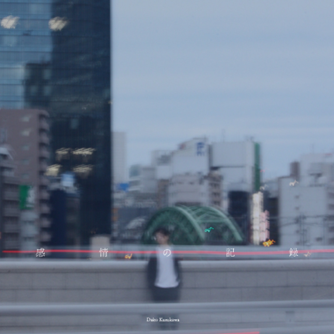 Stream 夜明け前 - before daybreak by Daito Kuzukawa | Listen