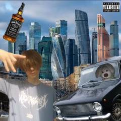 Повороты (feat. Кусунька)