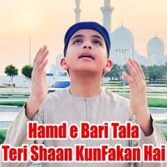 Teri Shan Kunfakan Hai Hamd E Bari Tala
