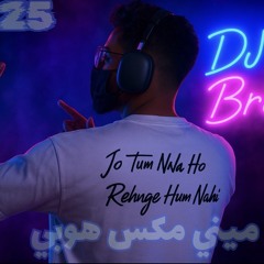 ‎⁨ميني مكس هوبي فصله 2025 - ديجي برات Mini Mix Hoby By DJ Brat⁩.