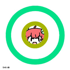 うそつき (きらいり bootleg)