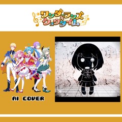 【Wonderlands x Showtime + Miku】マインドブランド (Mind Brand) || AI Cover