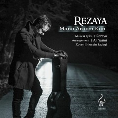 Rezaya - Mano Aroom Kon [320].mp3