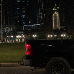 روفي عليه يالعيون الشقيه