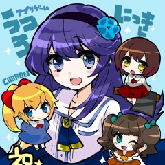 Stream WOW WAR TONIGHT ~Toki ni wa Okose yo Movement/時には