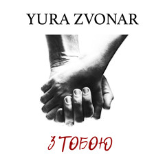 Не той день