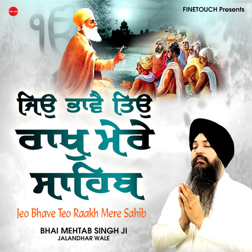 Jeo Bhave Teo Raakh Mere Sahib