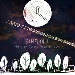 [PABAT!2020] SIMEDOKI feat. LyuU