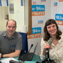 יערה זרד וזיו מאור 06-08-20 שעה ראשונה