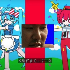 インマイザー