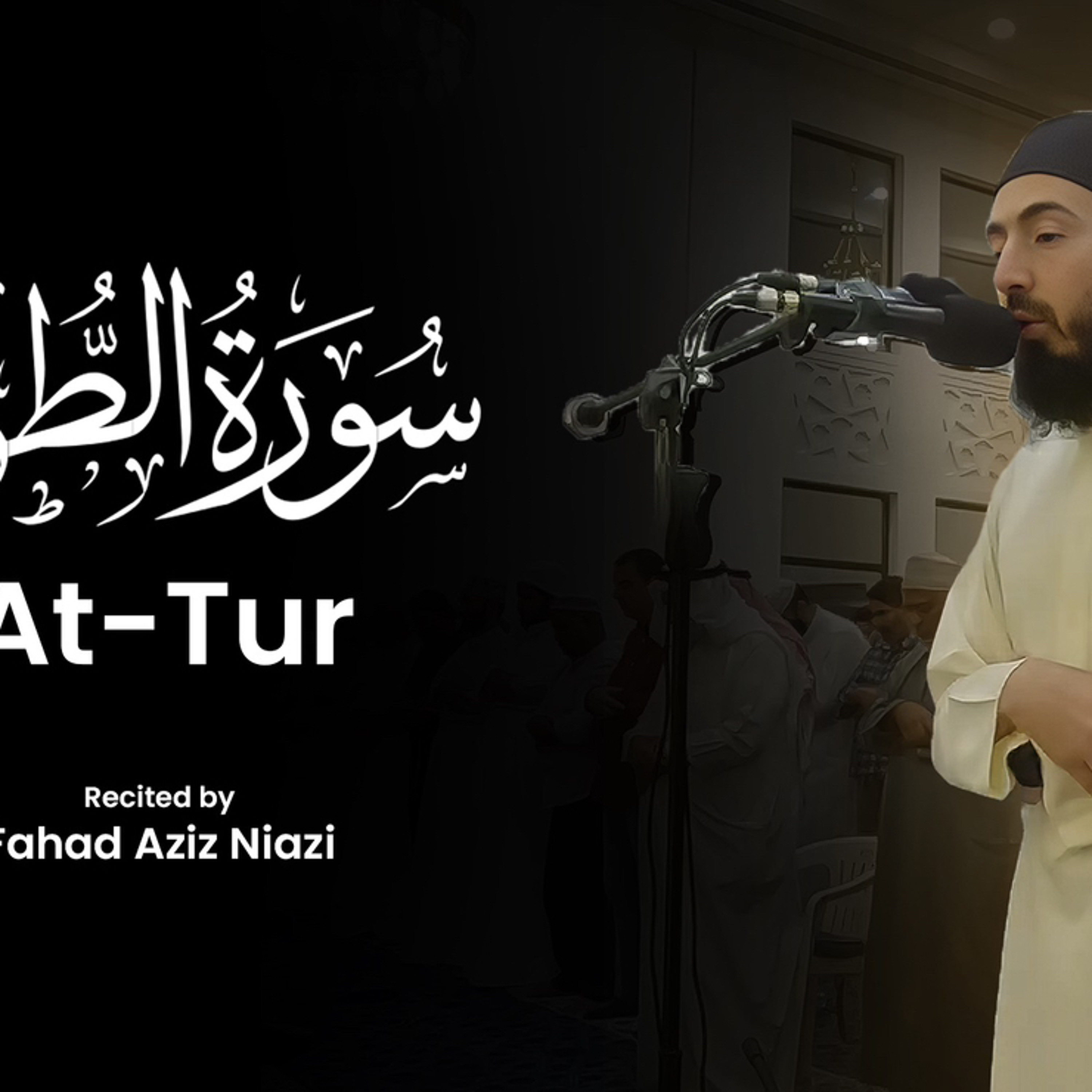 Quran
