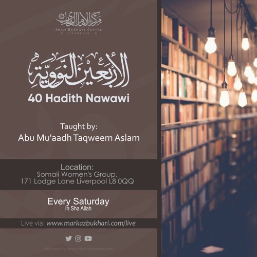 40 Hadith | Imam An-Nawawi | Abu Muadh Taqweem | Lesson 20 |