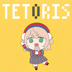 Tetoris/テトリス covered by しぐれうい/Tetris