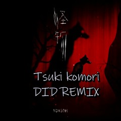 YOASOBI-「怪物」 Monster DID Remix