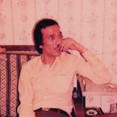 لاَ تُصالحْ - أمَل دنقل (بصوت أمَل دنقل)