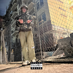 Shooting Stars (prod. GodlikePariah)