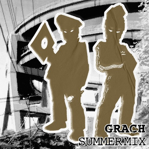 Summer Mix Series - Volume 1.0