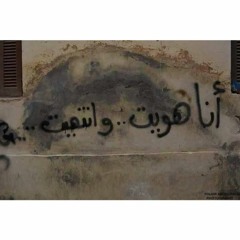 انا هويت مسار اجباري لايف. .