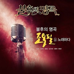 세븐틴(SEVENTEEN) - 단발머리 좌우음성