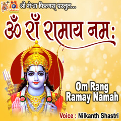 Om Rang Ramay Namah