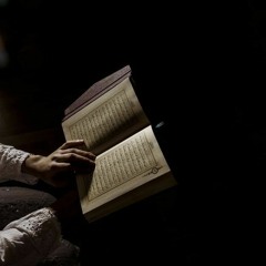 سورة ص، القارئ سعد أزويت