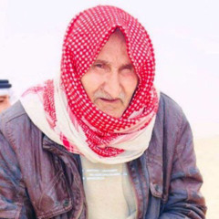 ⁨قصيدة تعال الحك الكاملة || بعد من يلتوي البسمار مابي حيل من يندك ||   الكبير محسن الخياط )⁩